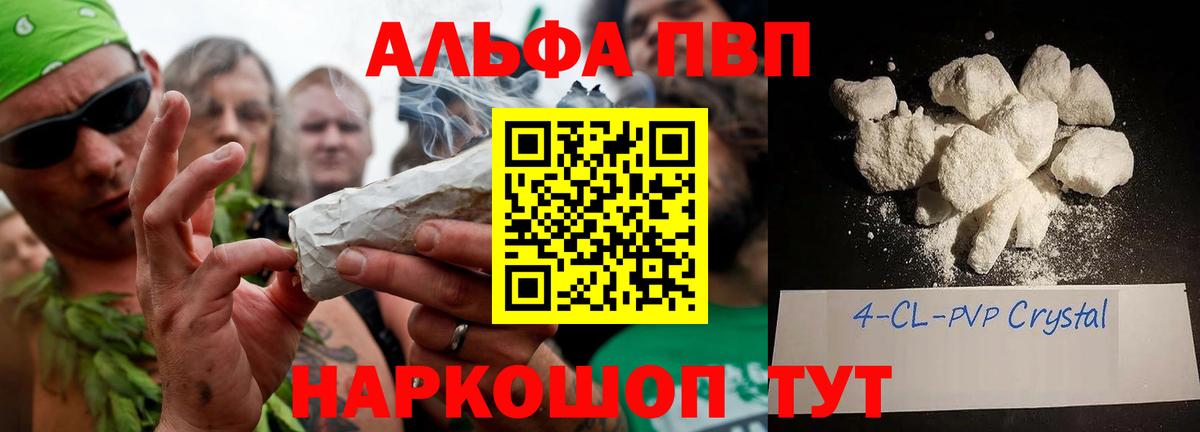 A-PVP СК Свободный