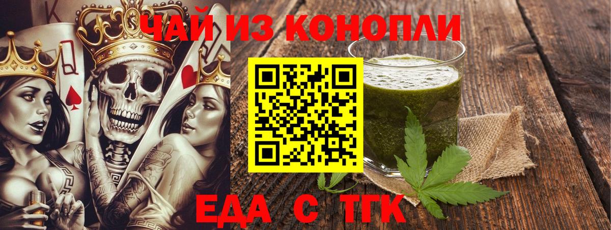 Canna-Cookies конопля  Вход с VPN  Свободный 