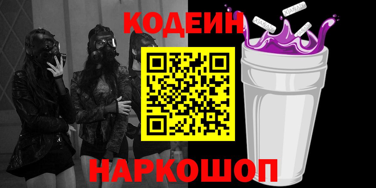 КОКАИН Свободный