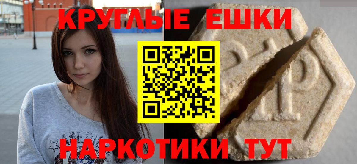 ЭКСТАЗИ  ЭКСТАЗИ 250 мг  Вход с VPN  Свободный  Экстази TESLA 