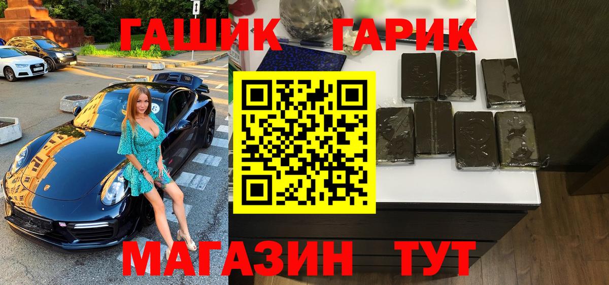 Гашиш VHQ Свободный