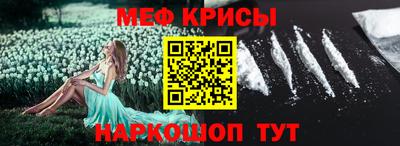 mdpv Новокубанск