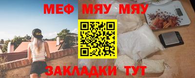 гашишное масло Новозыбков