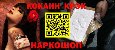 амф Новодвинск