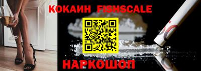 гашишное масло Новозыбков