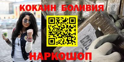 амф Новодвинск