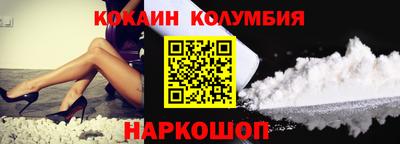амф Новодвинск