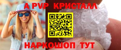гашишное масло Новозыбков