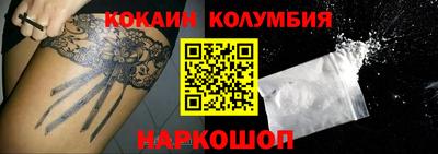 амф Новодвинск