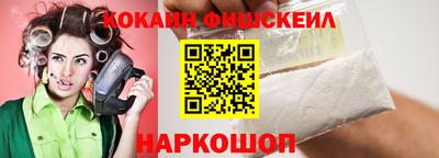 mdpv Новокубанск