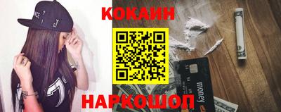 амф Новодвинск