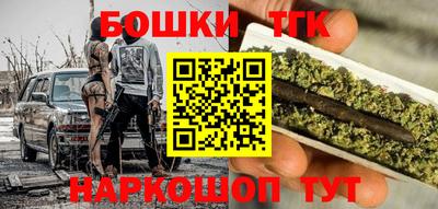 гашишное масло Новозыбков