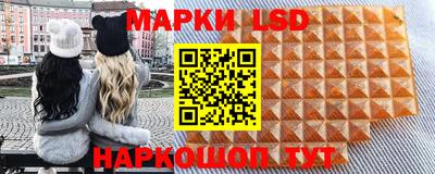 гашишное масло Новозыбков