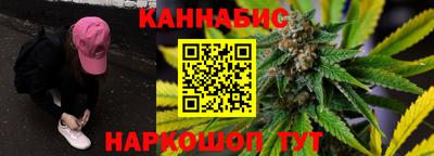 гашишное масло Новозыбков