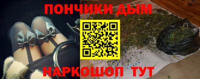 гашишное масло Новозыбков