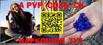 амф Новодвинск