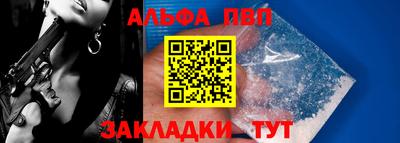 mdpv Новокубанск