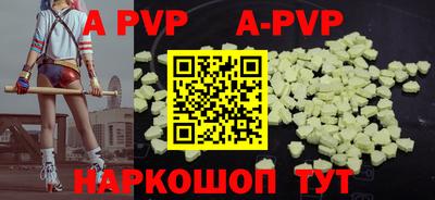mdpv Новокубанск