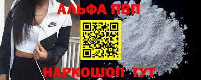 амф Новодвинск