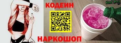 гашишное масло Новозыбков
