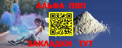 mdpv Новокубанск