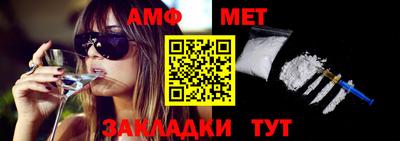 гашишное масло Новозыбков