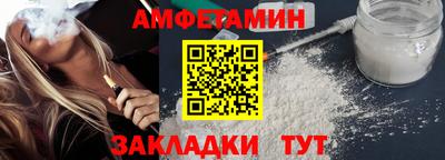 гашишное масло Новозыбков