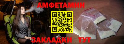 гашишное масло Новозыбков