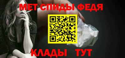 амф Новодвинск