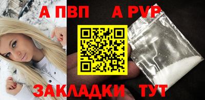 mdpv Новокубанск