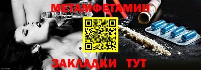 mdpv Новокубанск