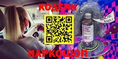 гашишное масло Новозыбков