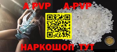 гашишное масло Новозыбков