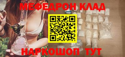 mdpv Новокубанск