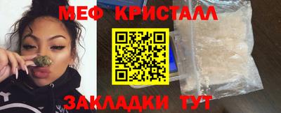 mdpv Новокубанск
