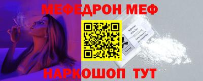 mdpv Новокубанск