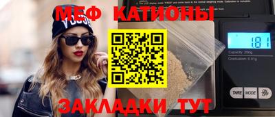 mdpv Новокубанск