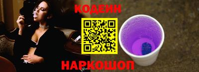 гашишное масло Новозыбков