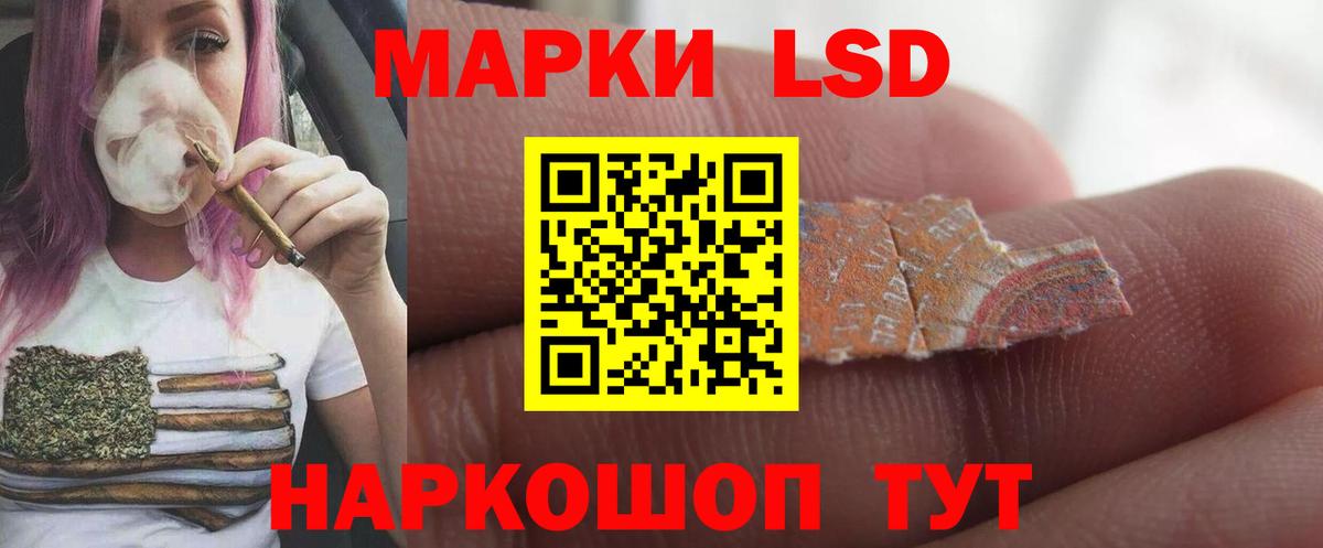 Свободный  Лсд 25 экстази кислота  Вход с VPN  ЛСД экстази ecstasy 