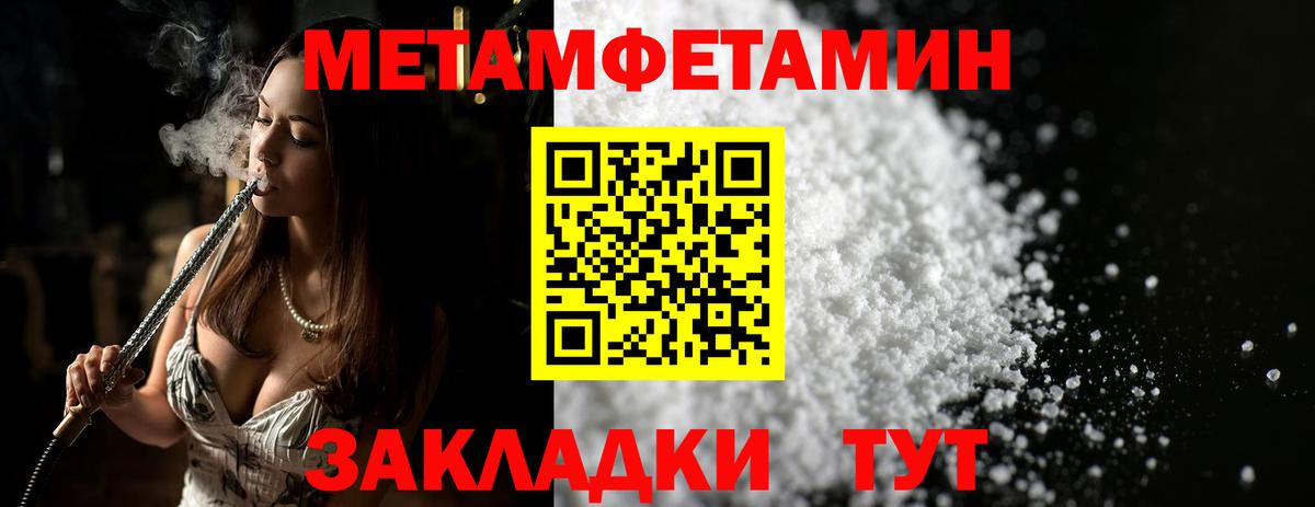Свободный  Метамфетамин винт  Метамфетамин винт  Вход с VPN 