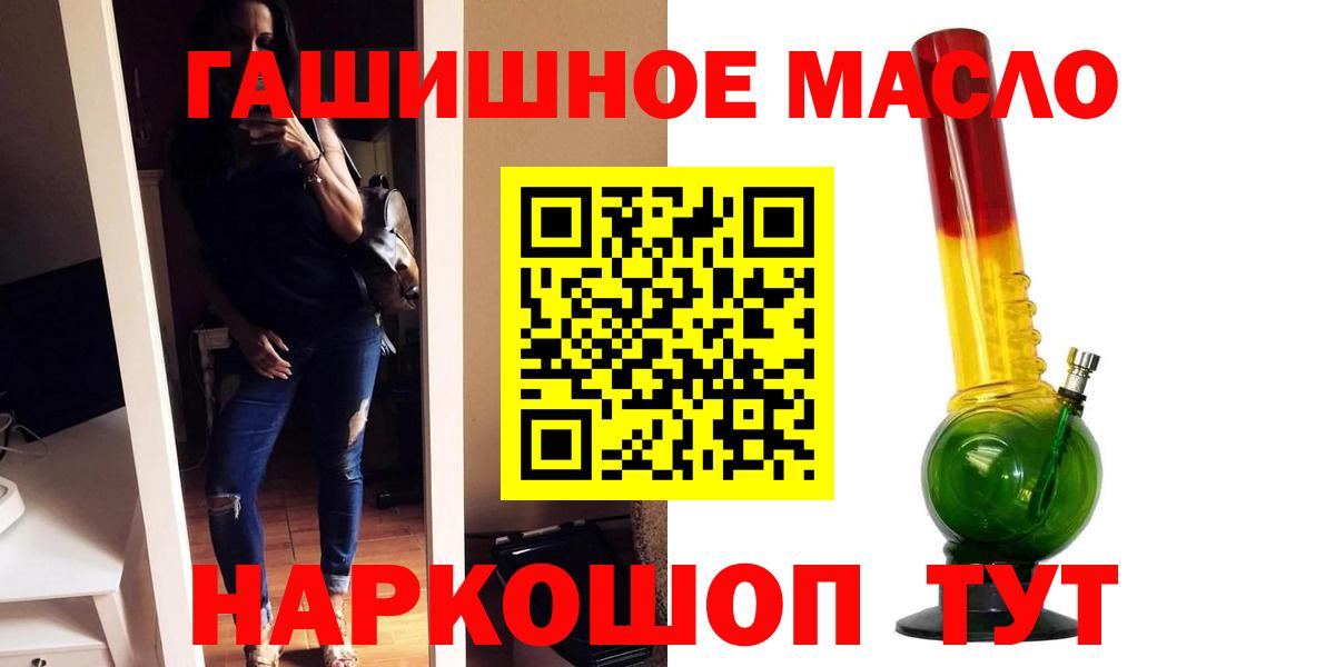 ТГК вейп  Дистиллят ТГК THC oil  Вход с VPN  Свободный 