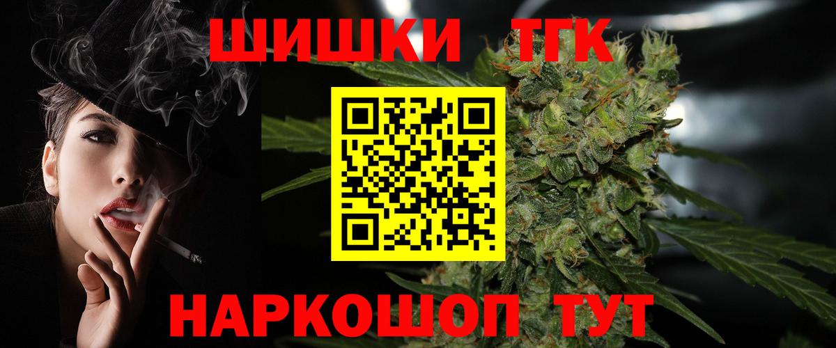 Шишки марихуана LSD WEED  Шишки марихуана OG Kush  Свободный  Вход с VPN  Шишки марихуана LSD WEED  МАРИХУАНА OG Kush 